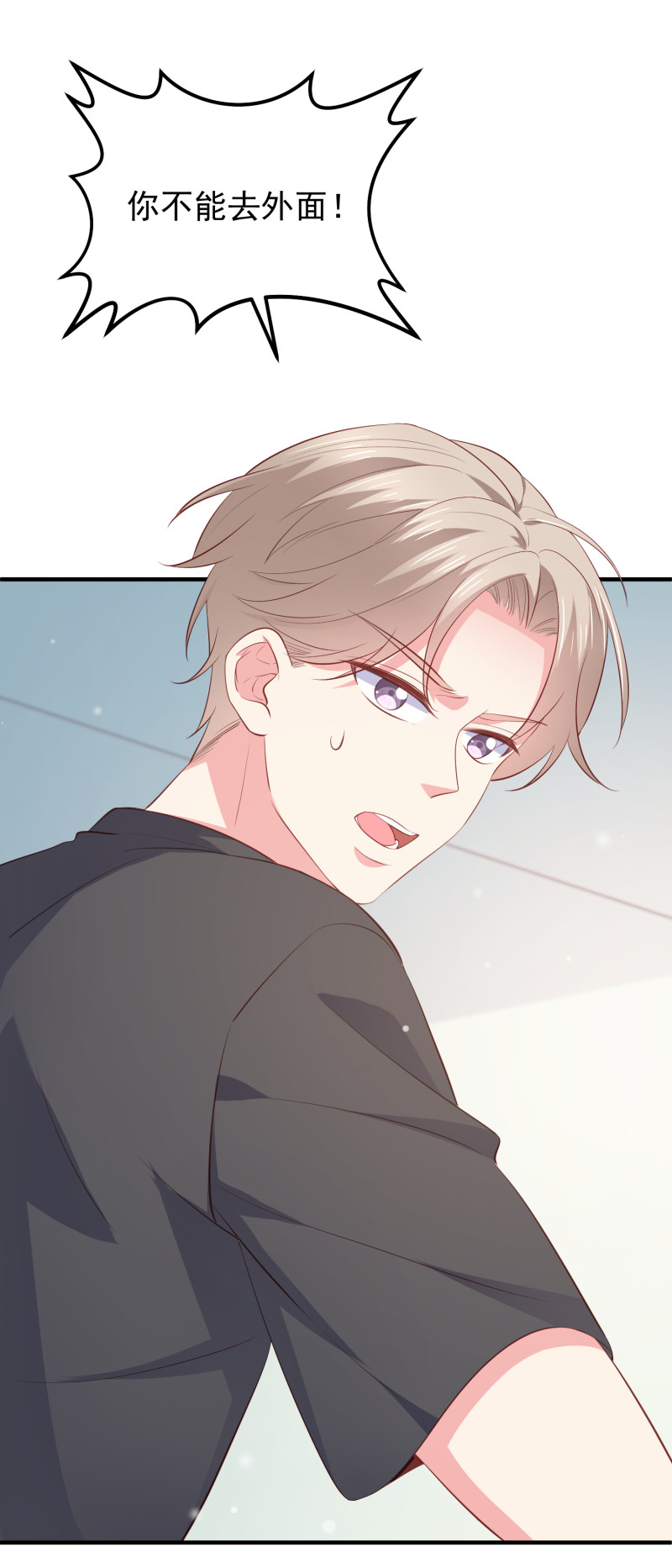 第74话 你还要再骗我吗？-第74话