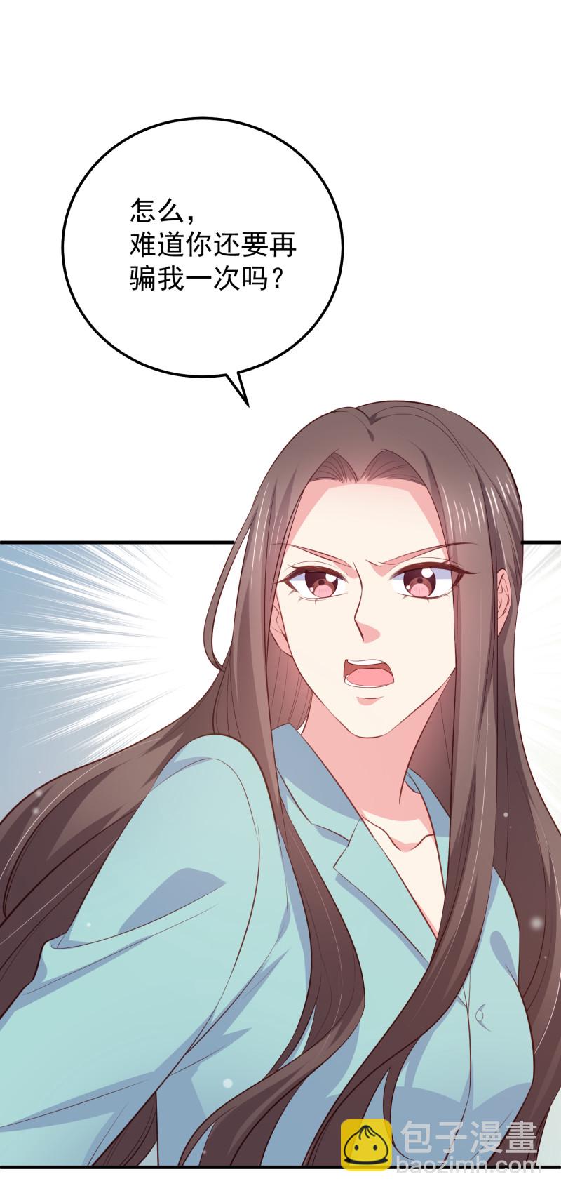 第74话 你还要再骗我吗？-第74话