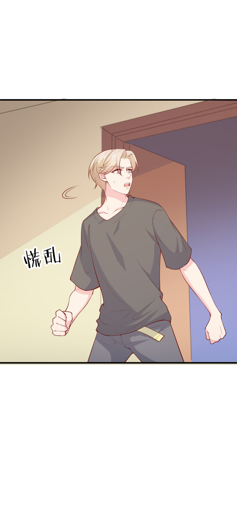 第74话 你还要再骗我吗？-第74话