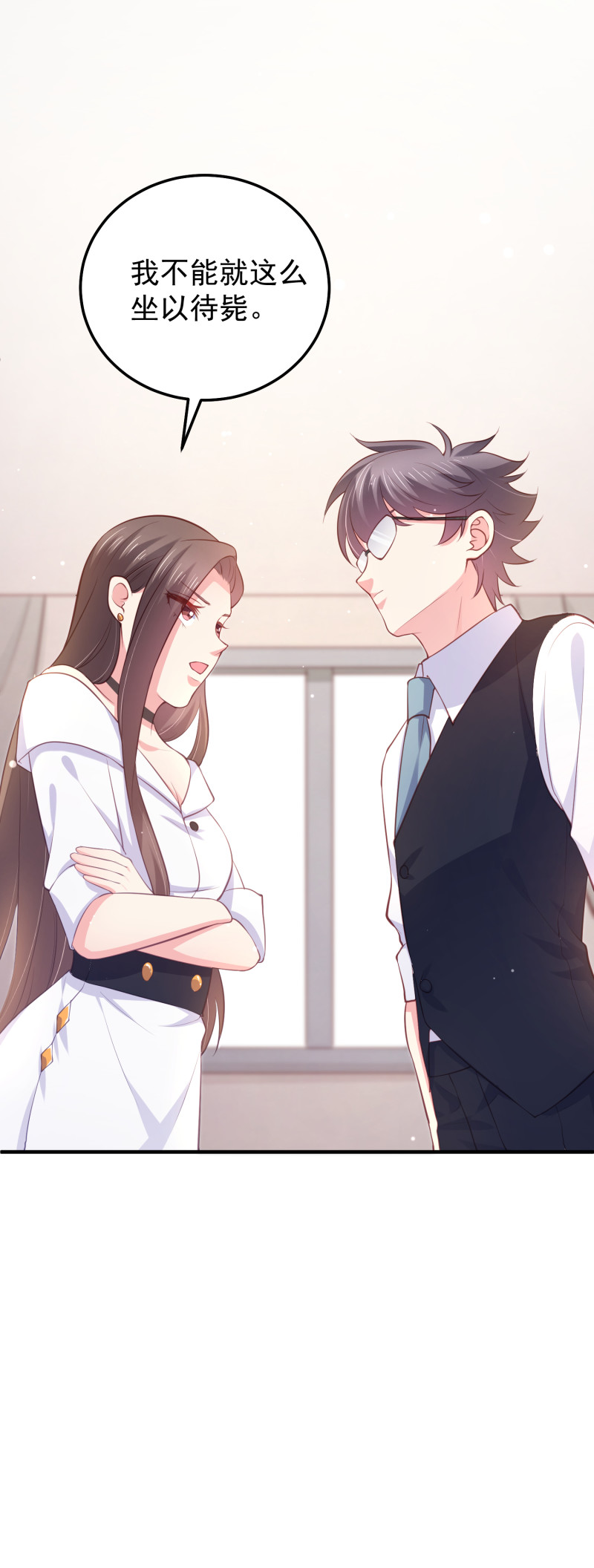 第76话 我会保住金家的荣誉-第76话