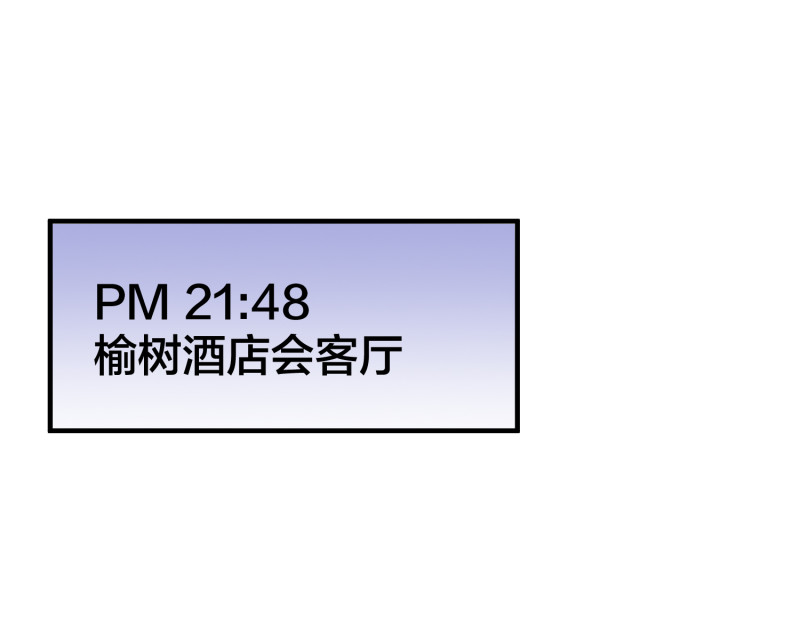 第78话 见色起意-第78话