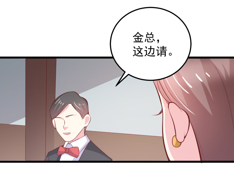 第78话 见色起意-第78话