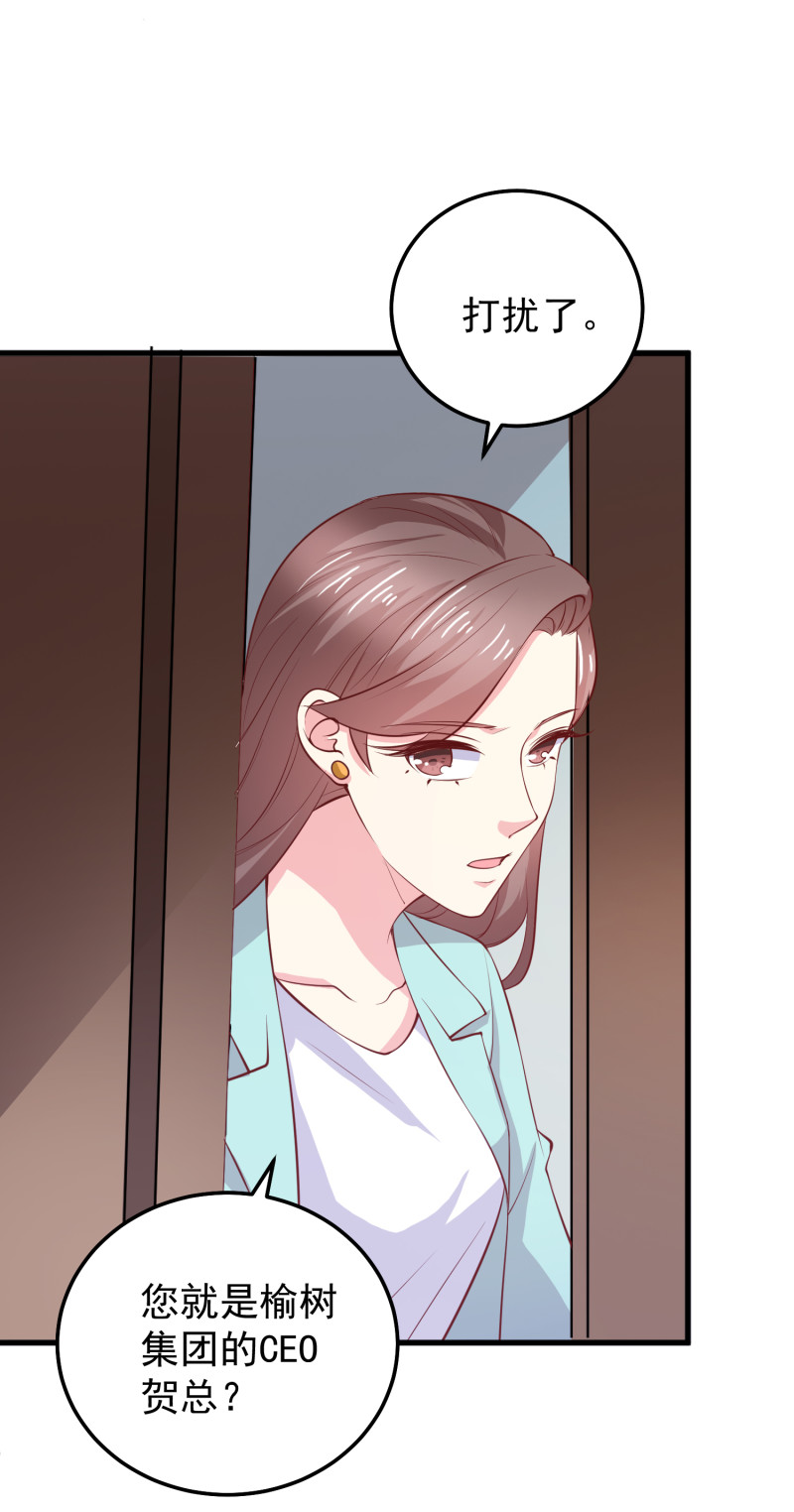 第78话 见色起意-第78话