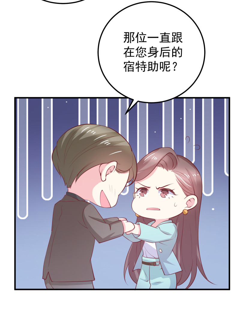 第78话 见色起意-第78话