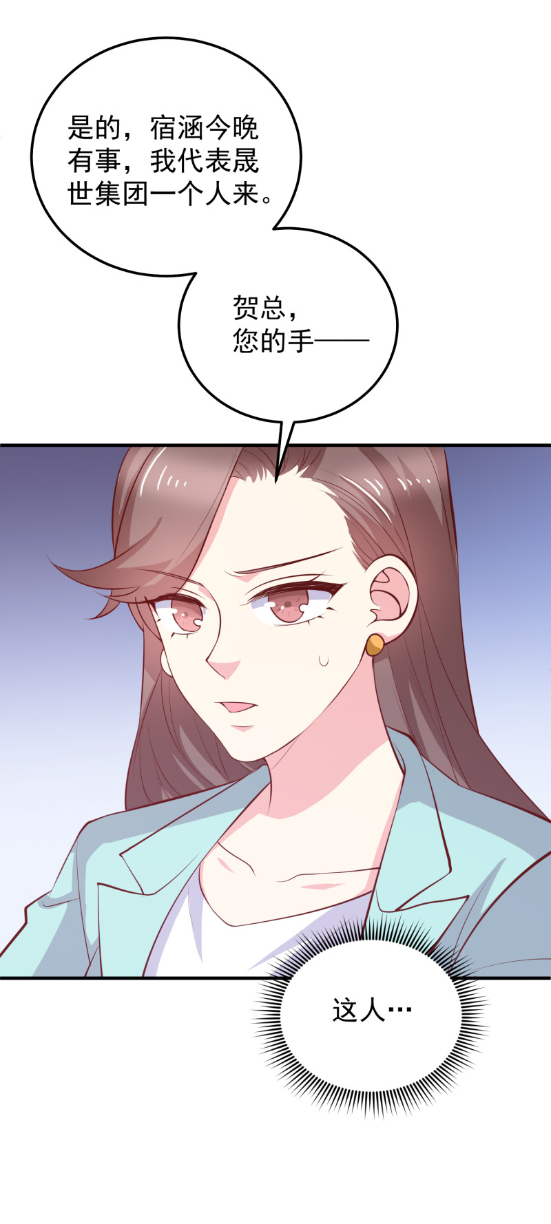 第78话 见色起意-第78话