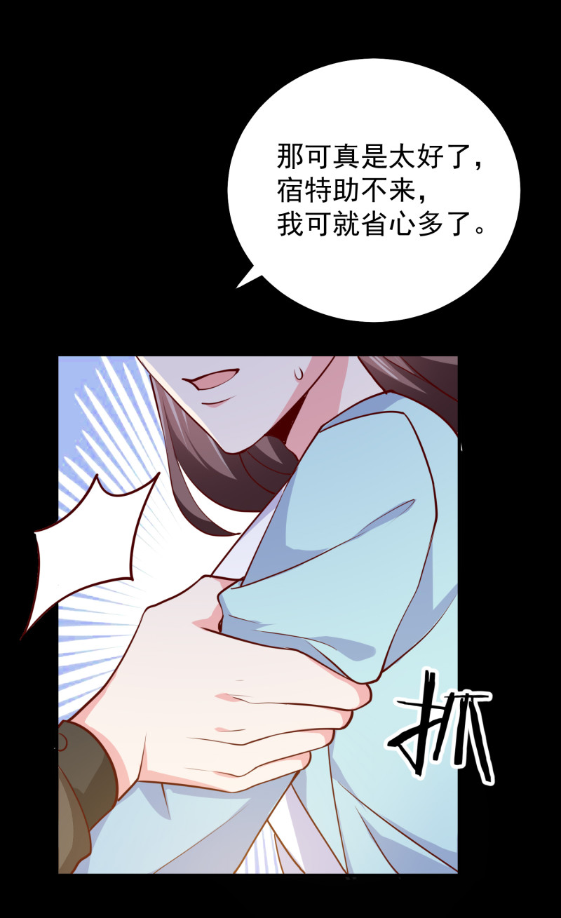 第78话 见色起意-第78话