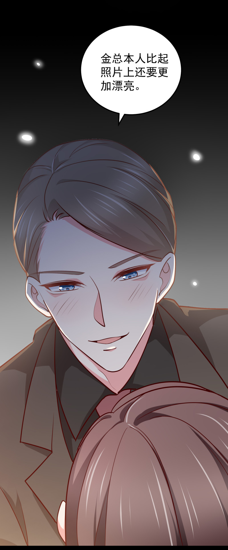 第78话 见色起意-第78话