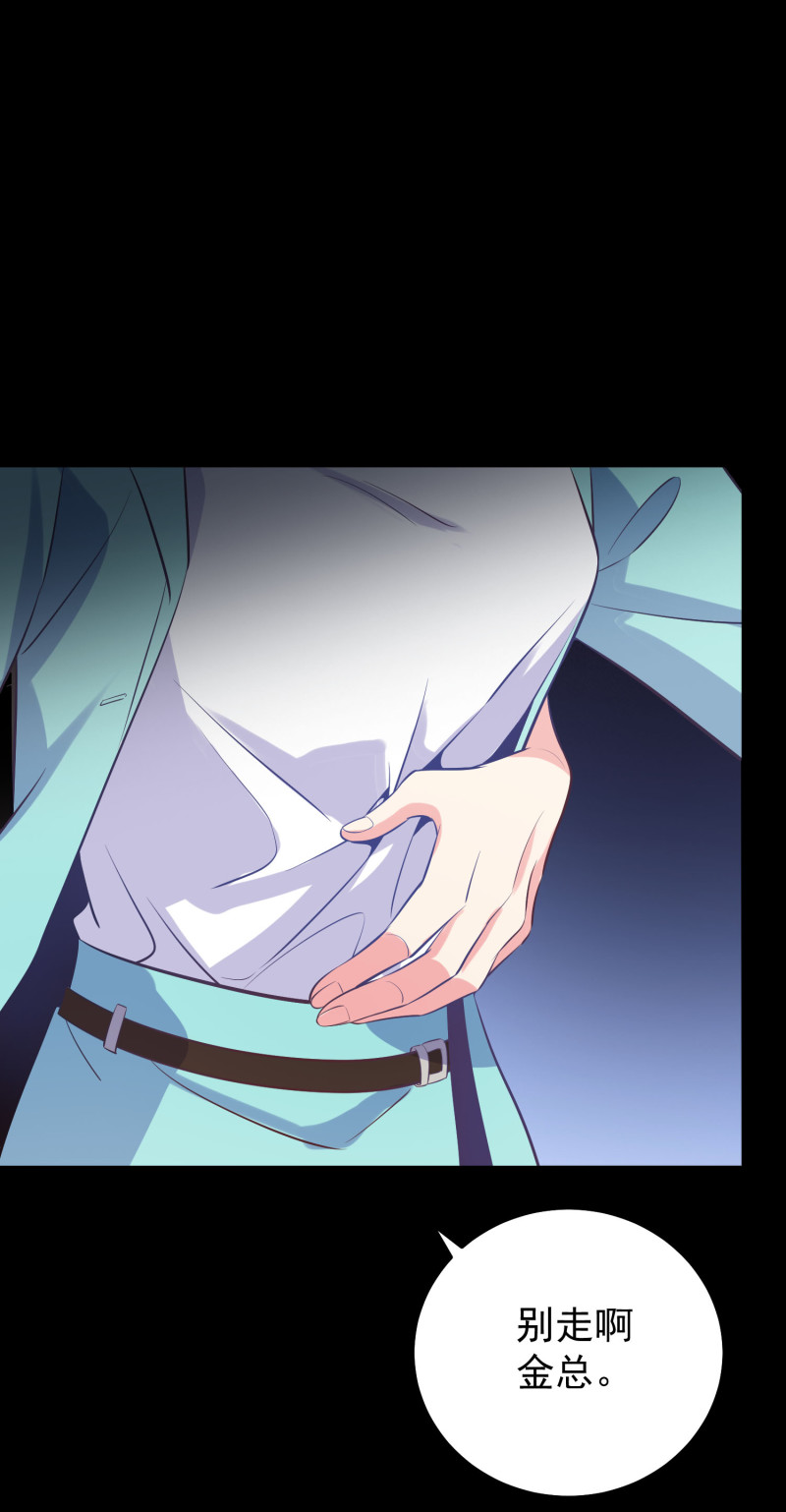 第78话 见色起意-第78话