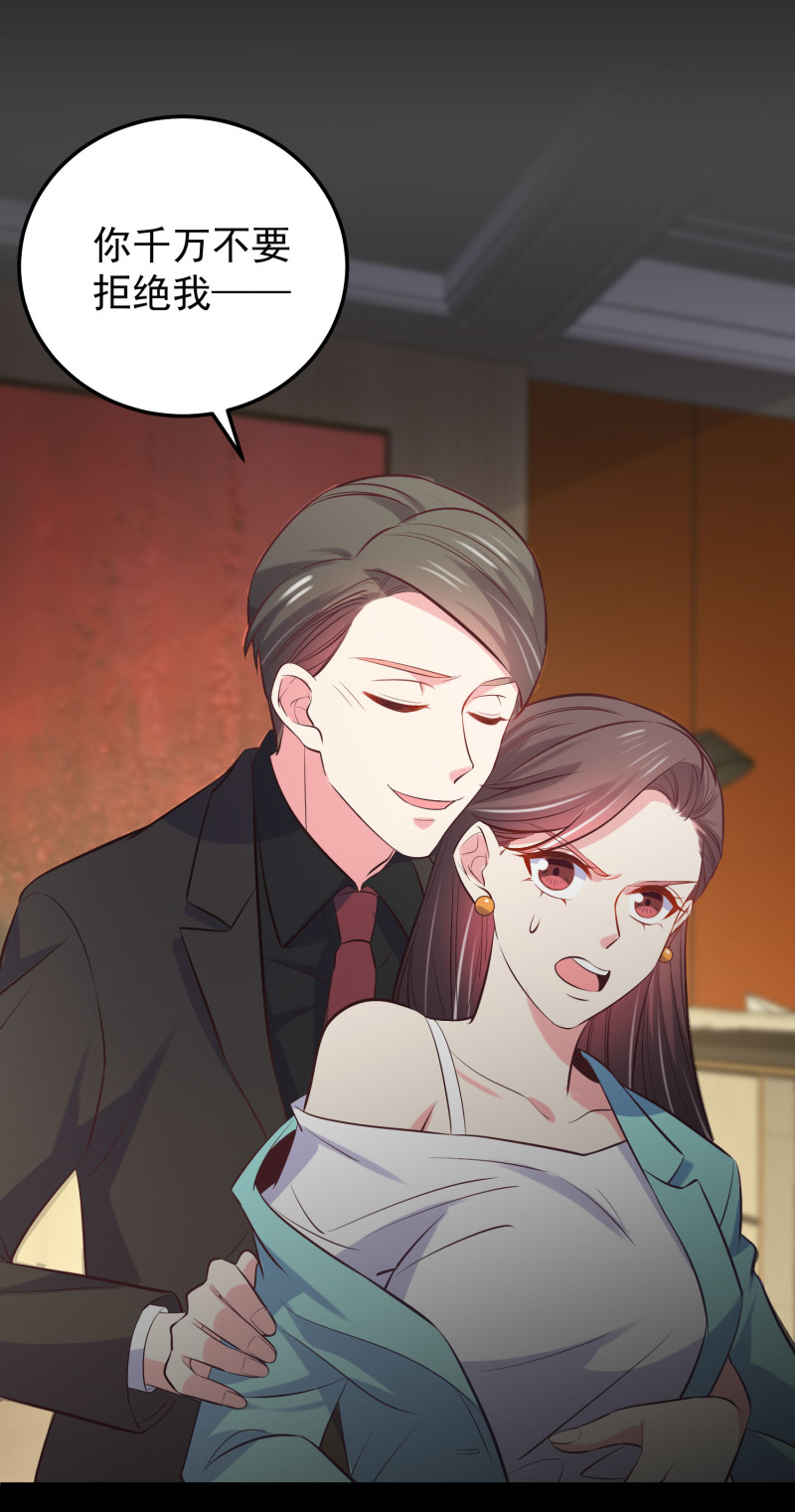 第78话 见色起意-第78话