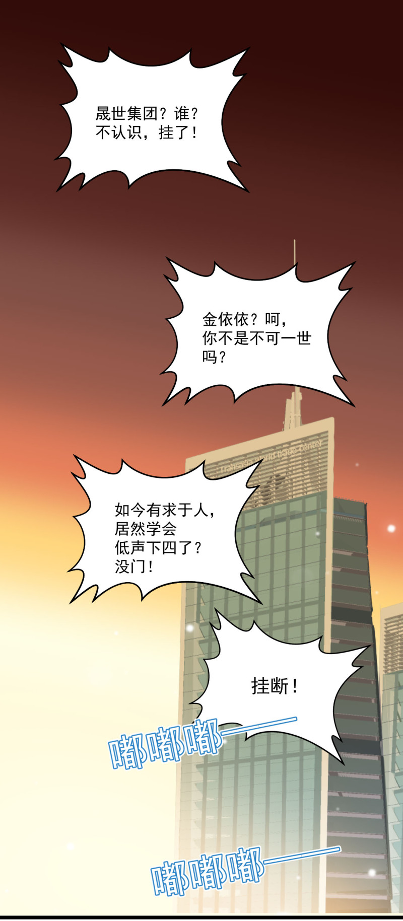 第78话 见色起意-第78话