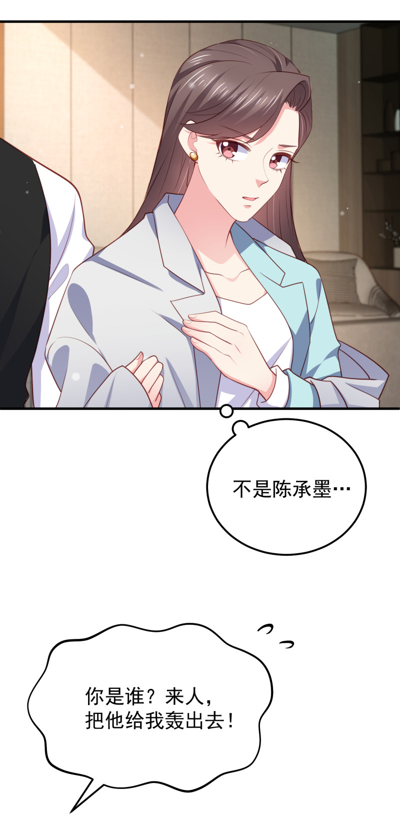 第78话 见色起意-第78话