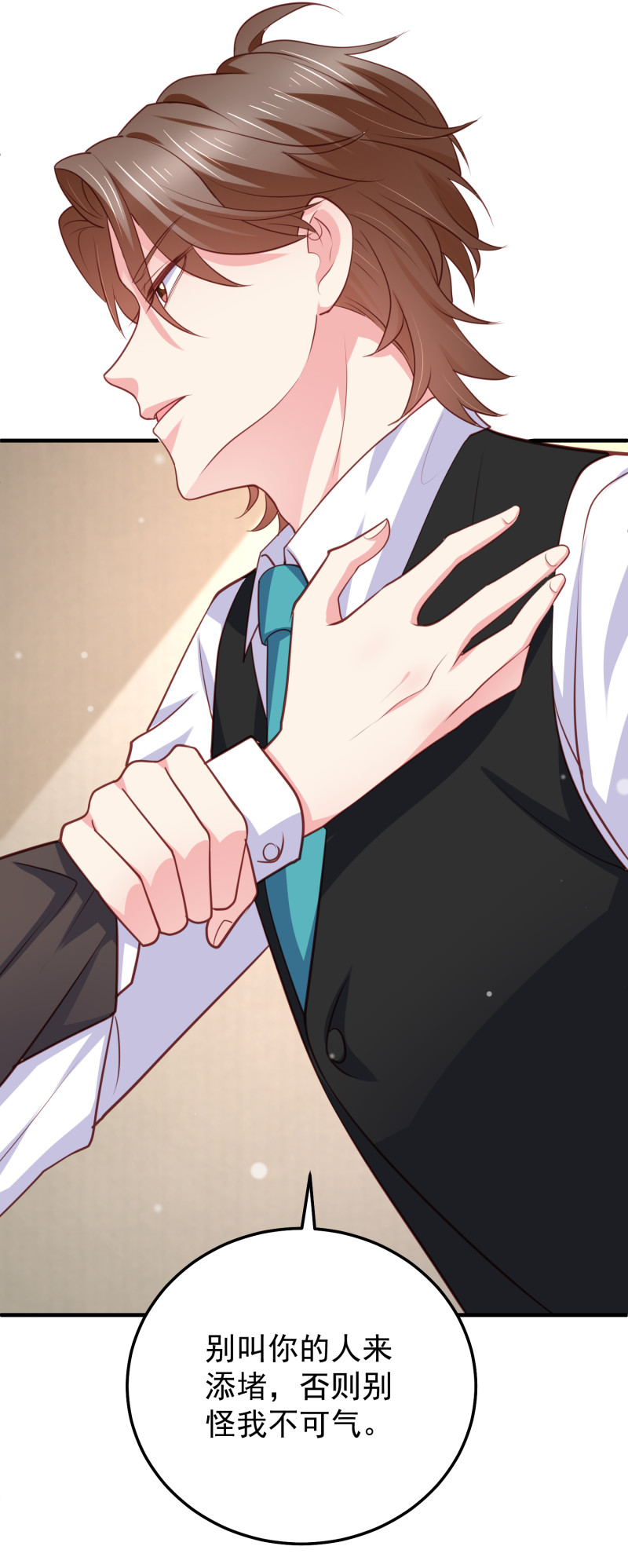 第78话 见色起意-第78话