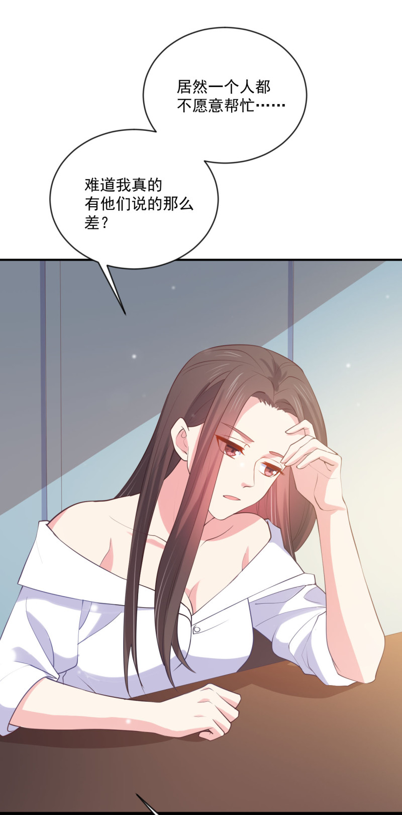 第78话 见色起意-第78话