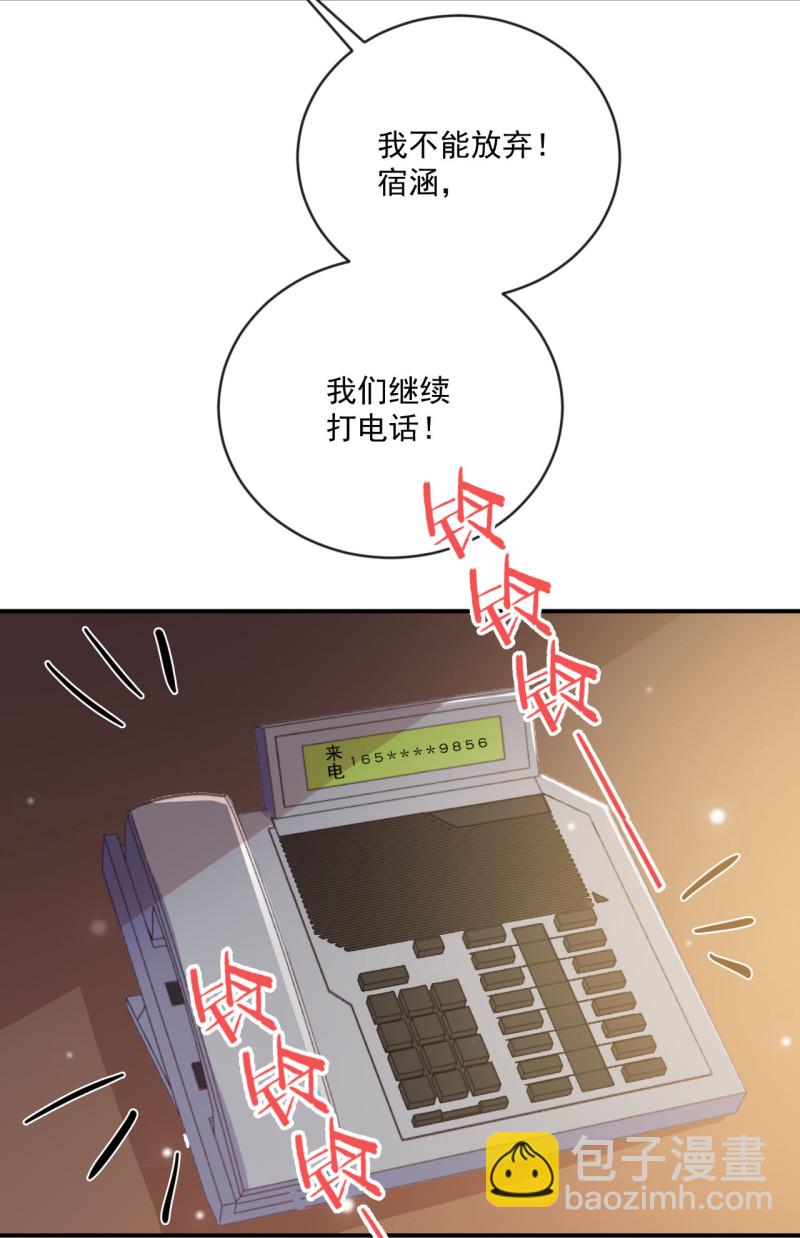 第78话 见色起意-第78话