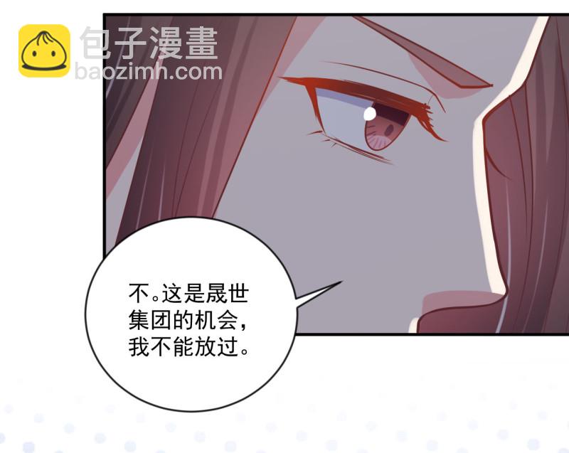 第78话 见色起意-第78话