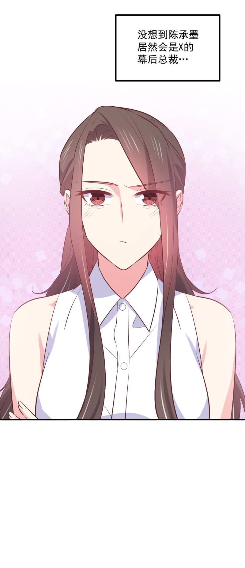 第84话 满足我的要求-第84话