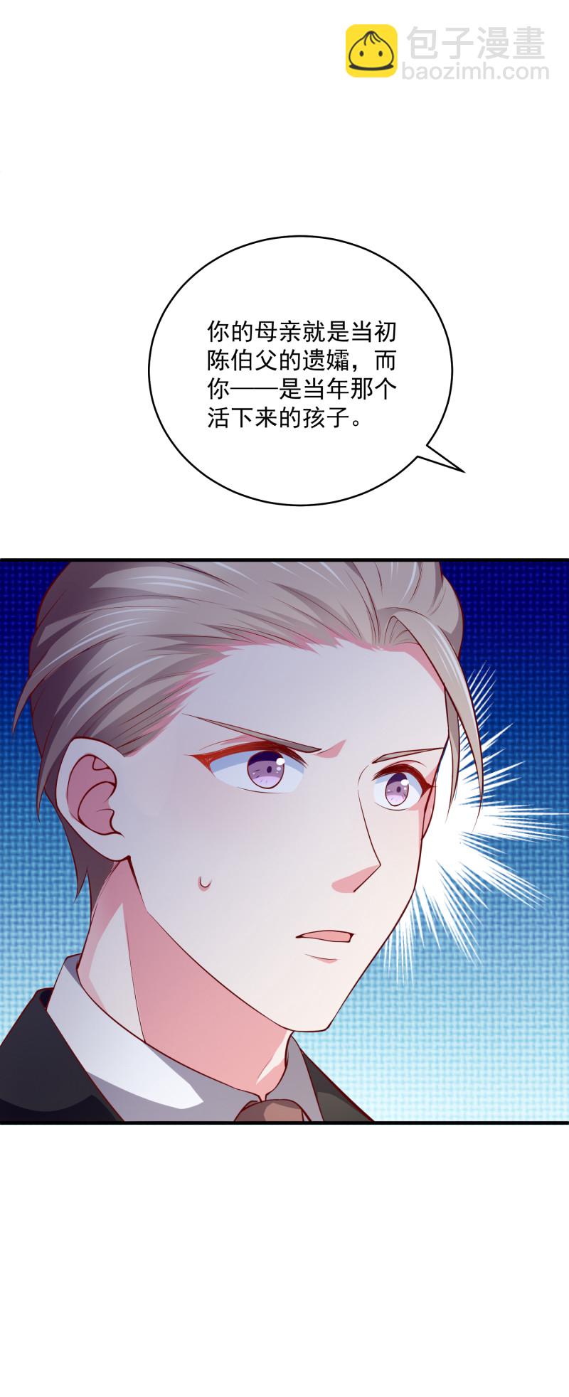 第84话 满足我的要求-第84话