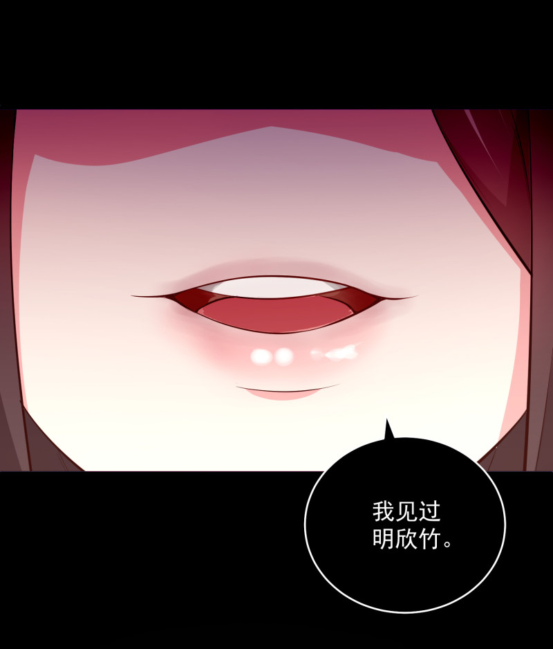 第84话 满足我的要求-第84话