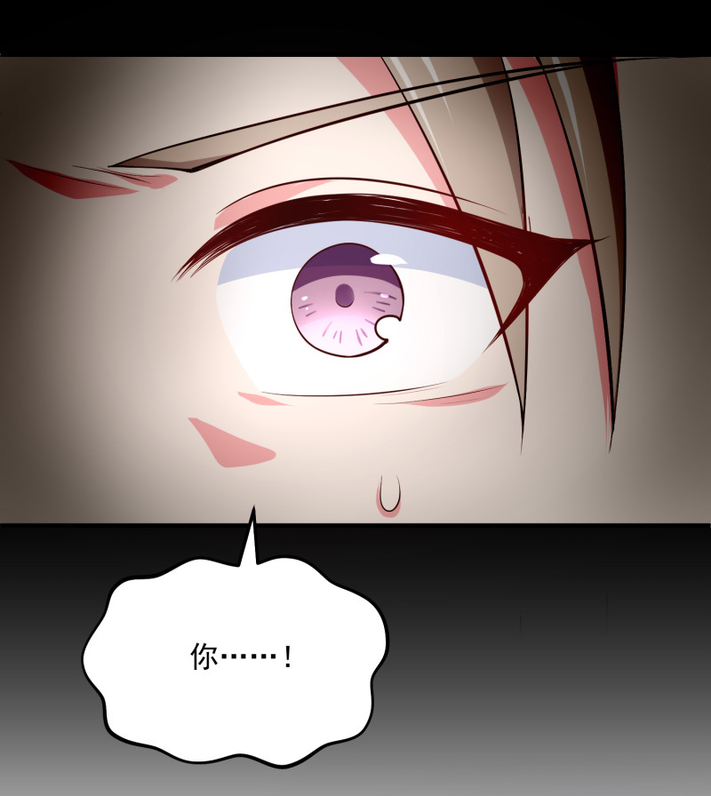 第84话 满足我的要求-第84话