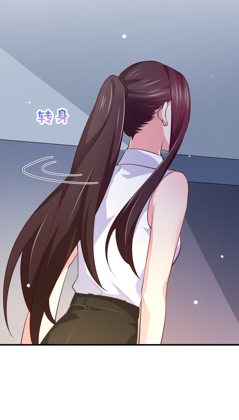 第84话 满足我的要求-第84话