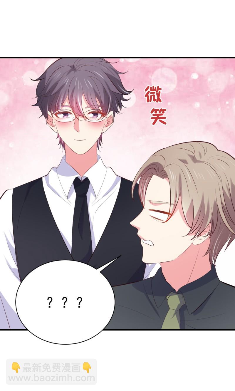 第86话 不择手段打倒敌人-第86话