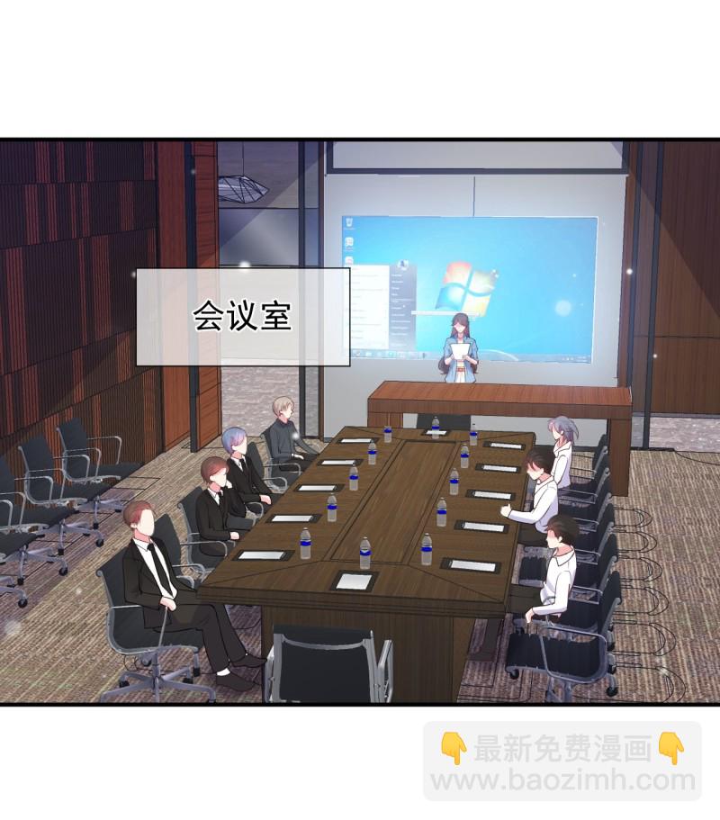 第86话 不择手段打倒敌人-第86话