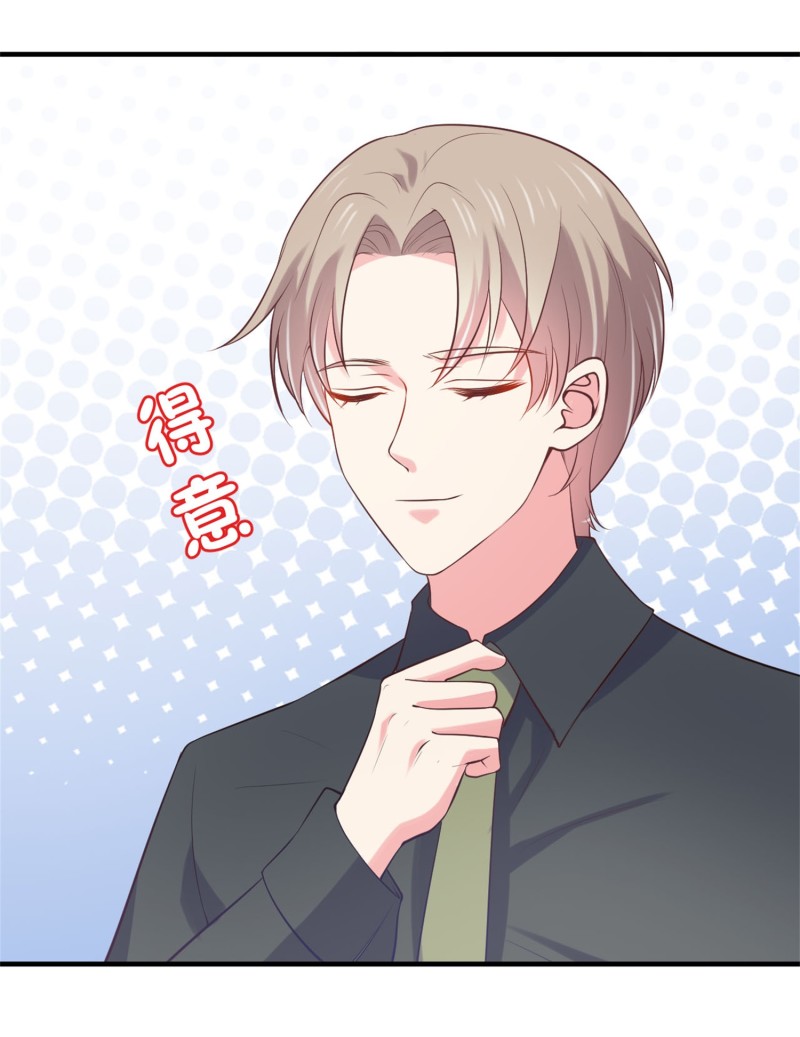 第86话 不择手段打倒敌人-第86话