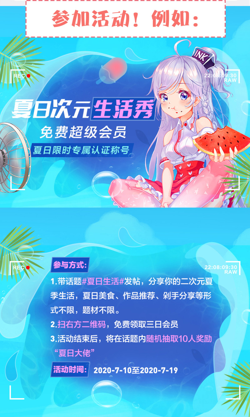 第88话 这次穿越成谁？-第88话