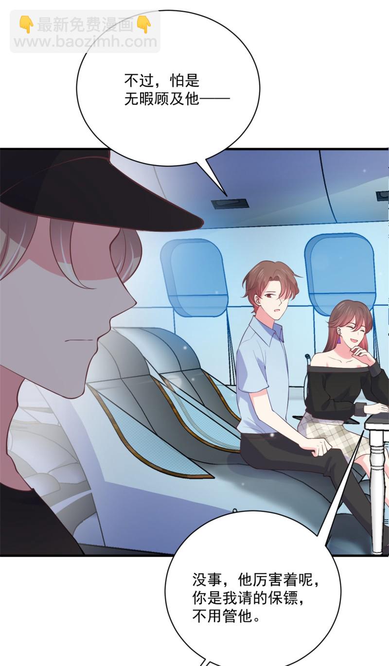 第88话 这次穿越成谁？-第88话