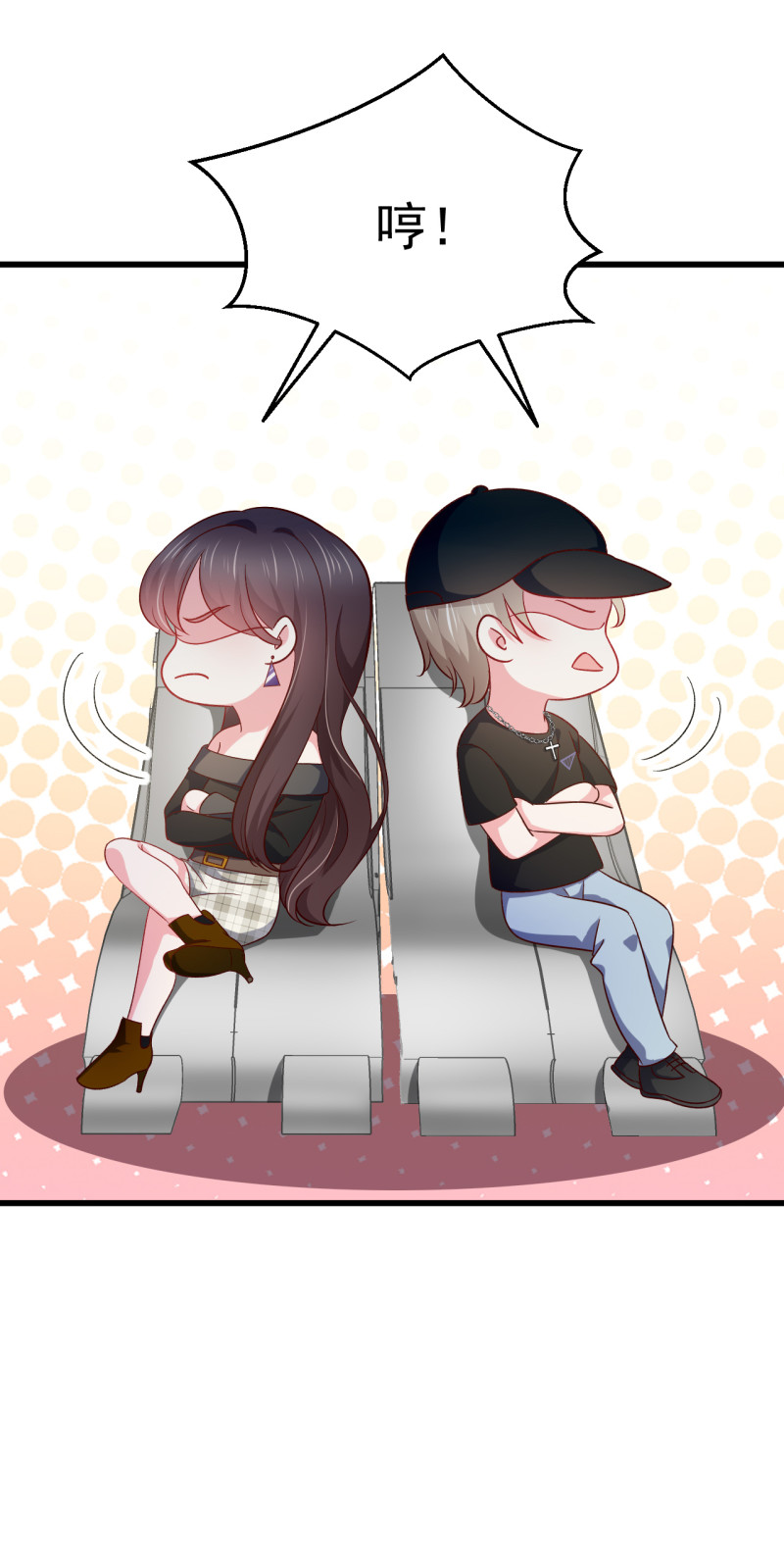 第90话 如何装女人？-第90话