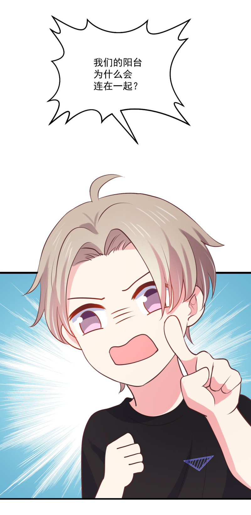 第90话 如何装女人？-第90话