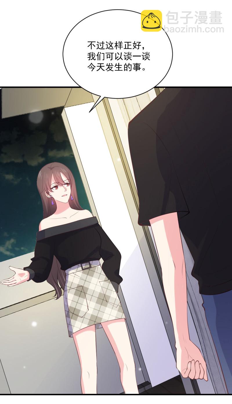 第90话 如何装女人？-第90话