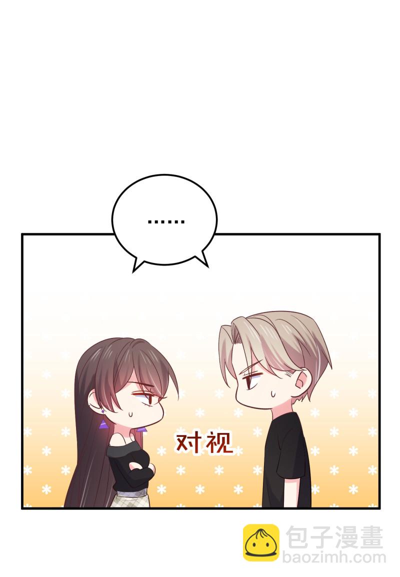 第90话 如何装女人？-第90话