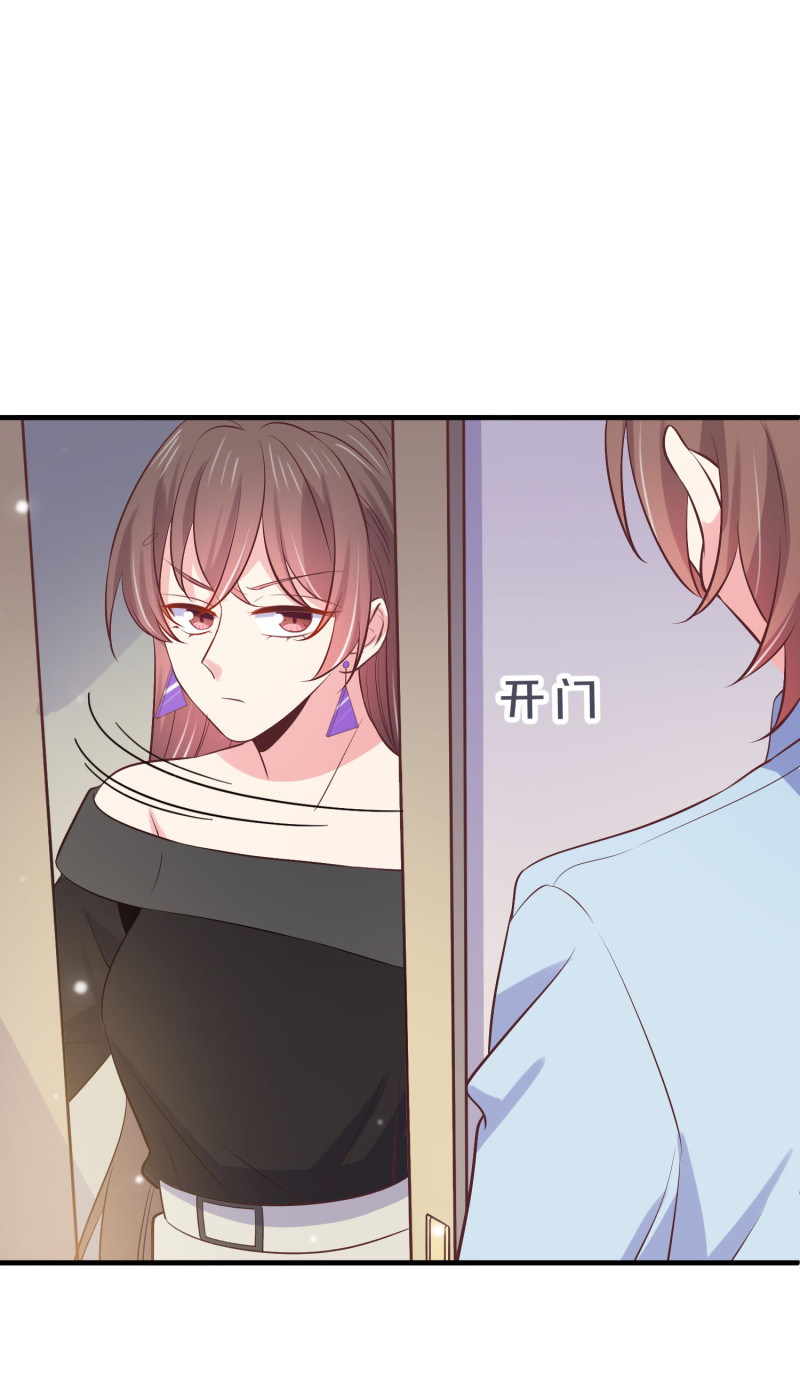 第90话 如何装女人？-第90话