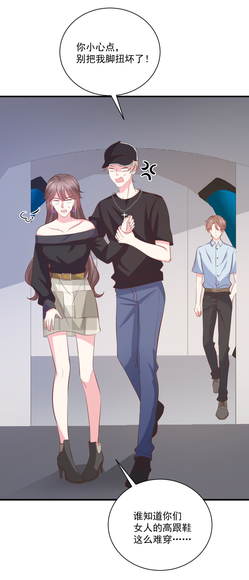 第90话 如何装女人？-第90话