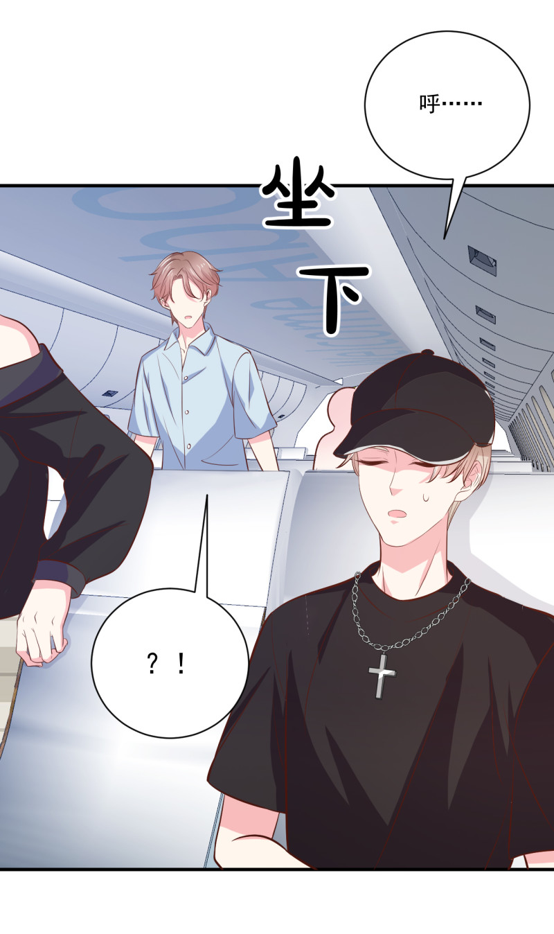 第90话 如何装女人？-第90话