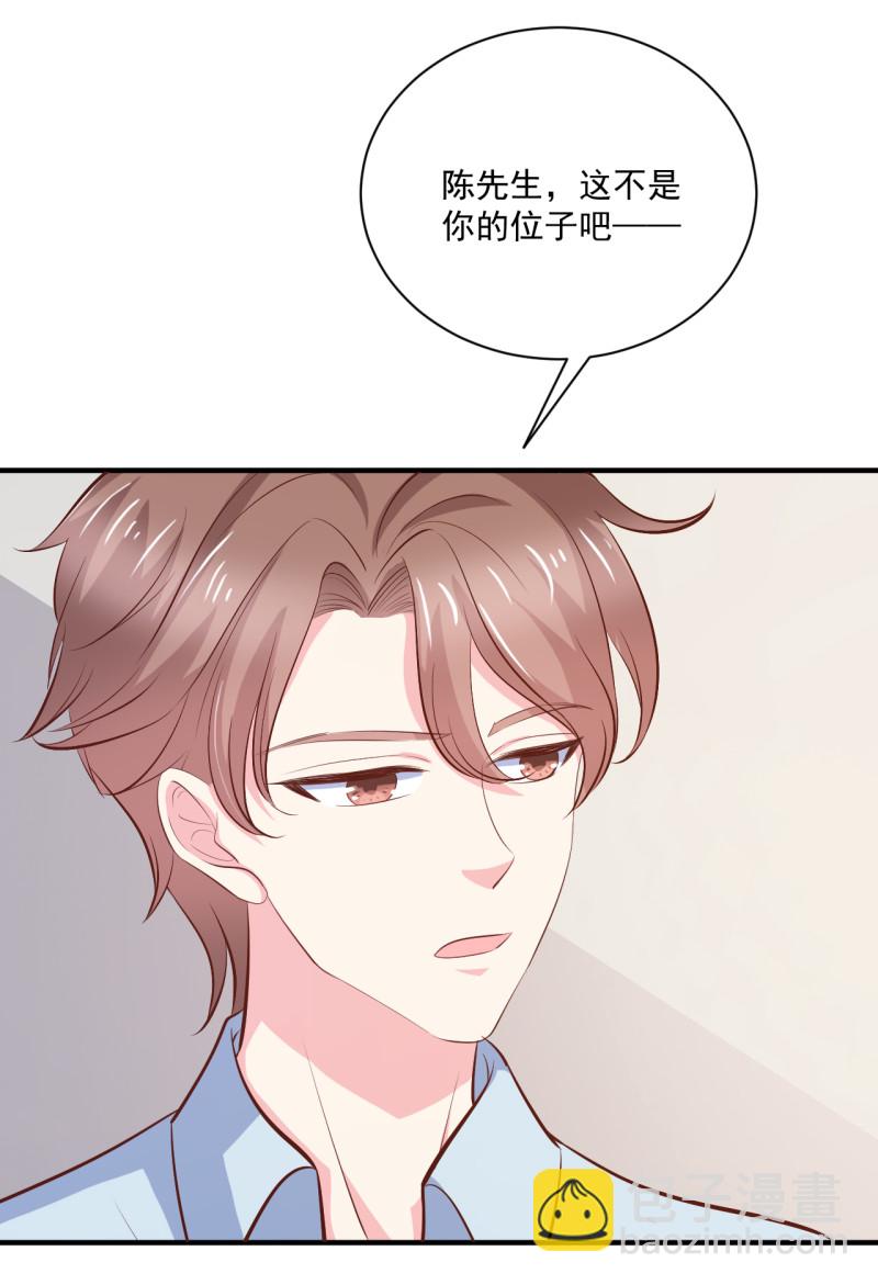 第90话 如何装女人？-第90话