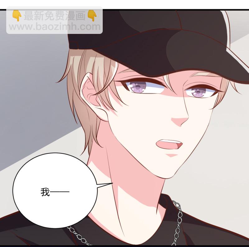 第90话 如何装女人？-第90话