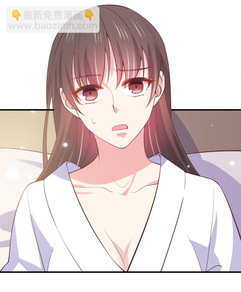 第92话 我要和你睡觉-第92话