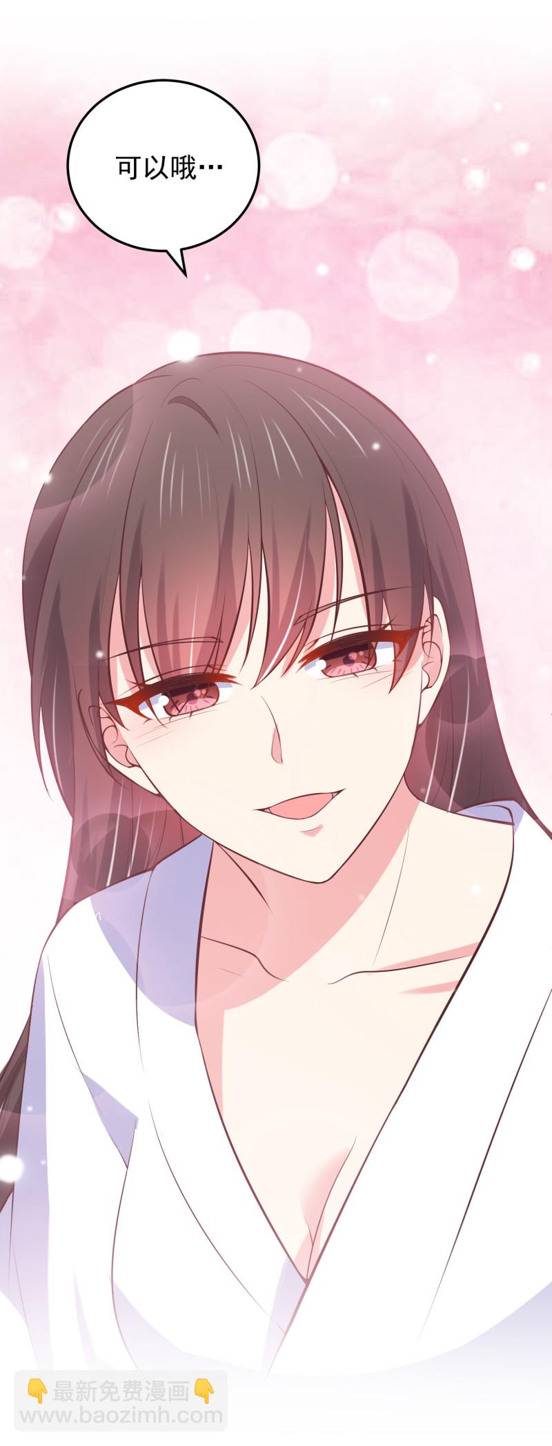 第92话 我要和你睡觉-第92话