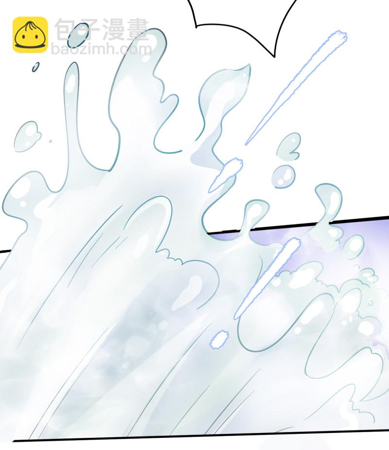 第92话 我要和你睡觉-第92话