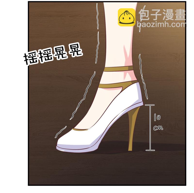 女總裁的戲精小鮮肉 - 第94話 和自己搞基是什麼感... - 4