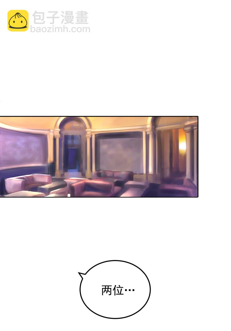 第96话 放心，有我在-第96话