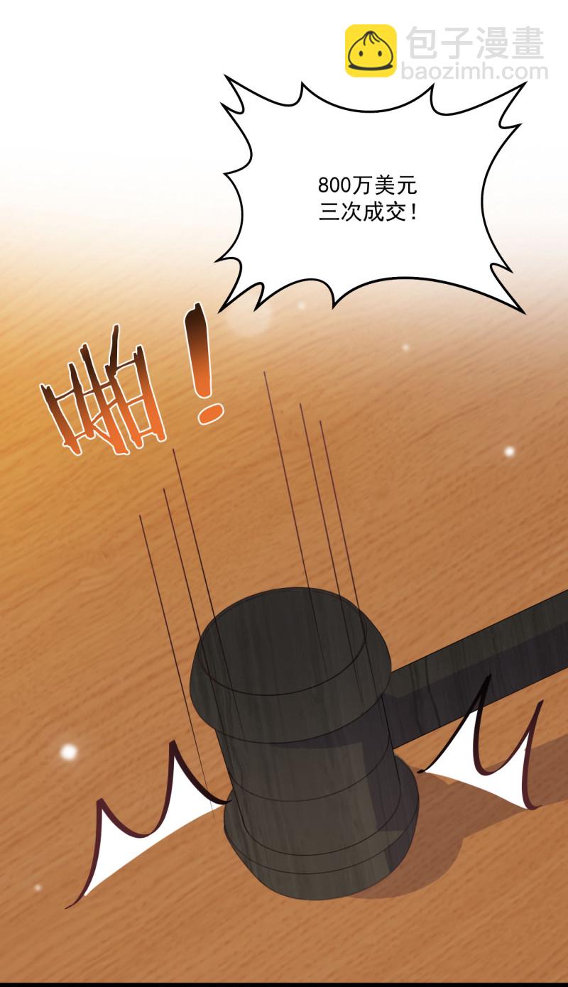 第96话 放心，有我在-第96话