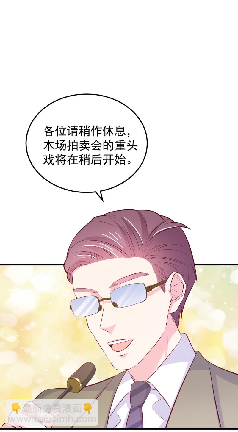 第96话 放心，有我在-第96话