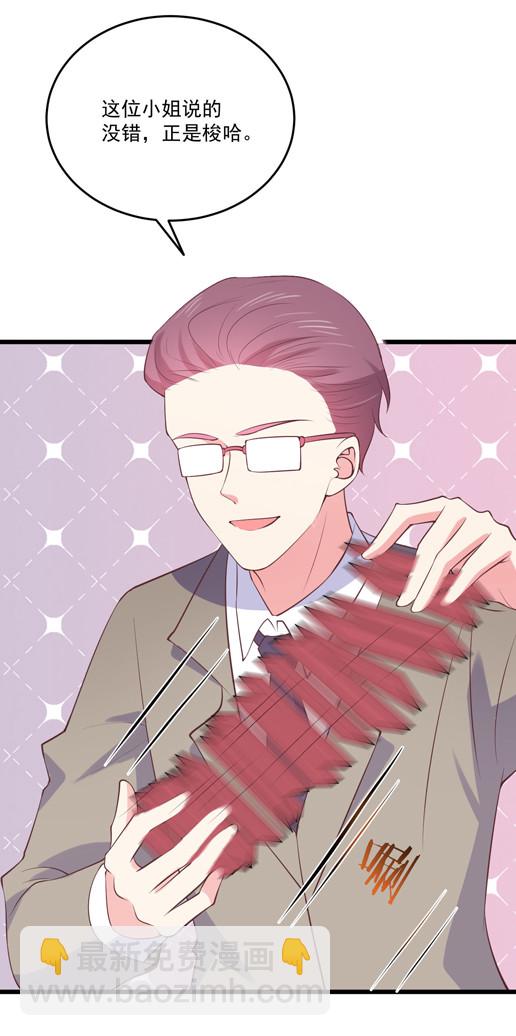 第98话 游戏，开始-第98话