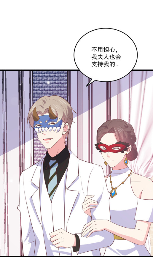 第98话 游戏，开始-第98话