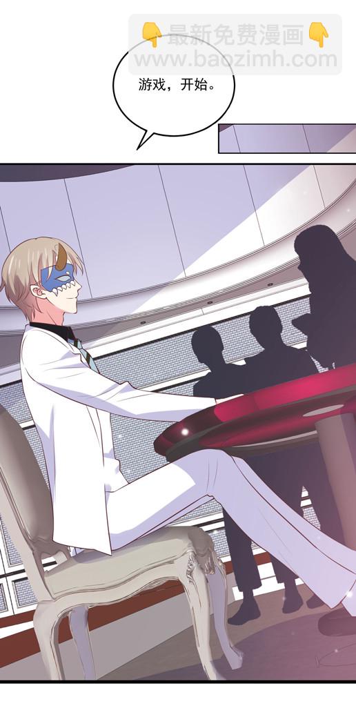 第98话 游戏，开始-第98话