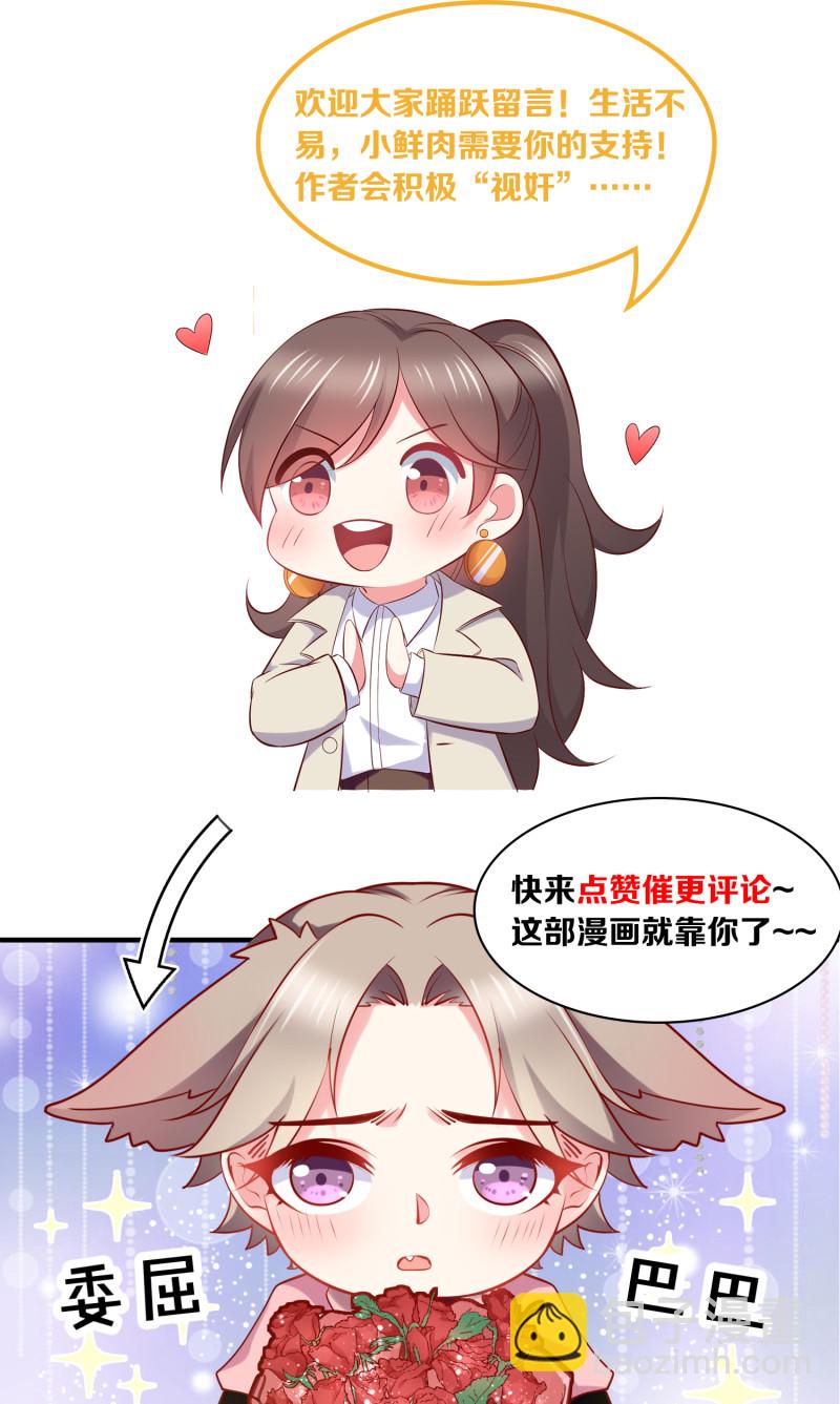 第98话 游戏，开始-第98话