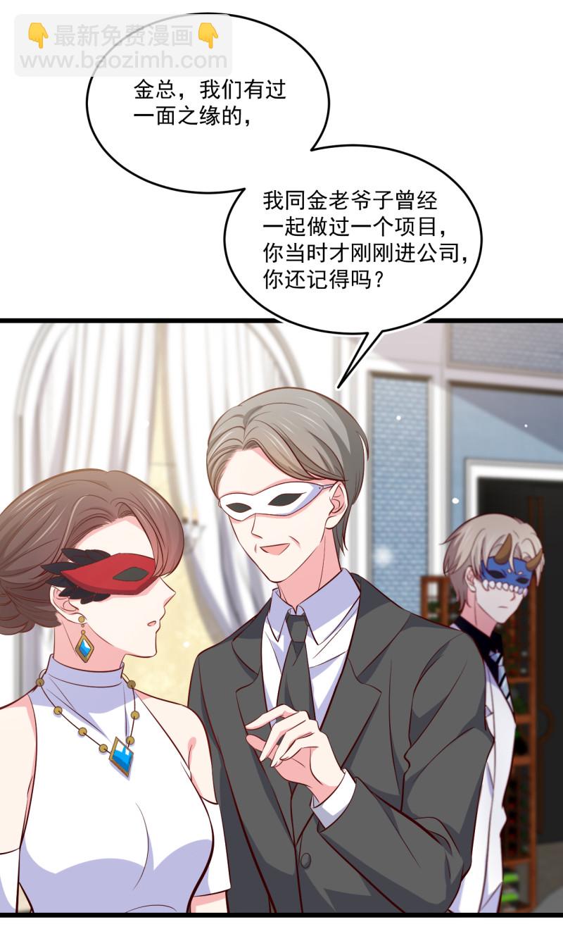 第98话 游戏，开始-第98话